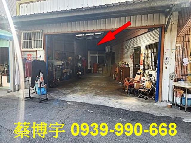 彰化市芳草街法拍屋
