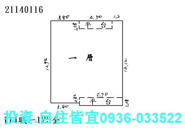 新北淡水法拍公寓-1