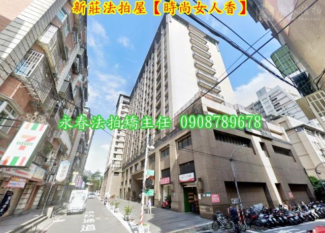 新莊大樓法拍-4