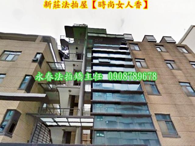 新莊大樓法拍-7