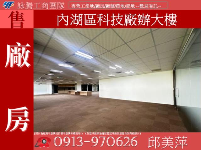 台北廠房-1