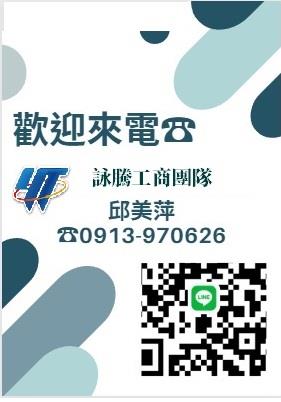 台北廠房-4