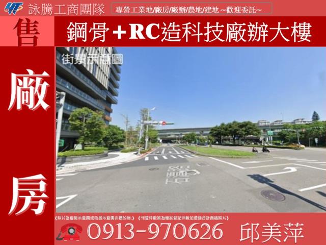 南港廠房-1