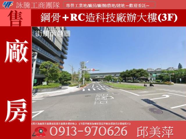 內湖廠房-1
