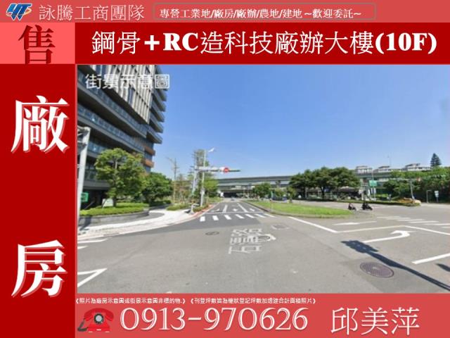 內湖廠房-1