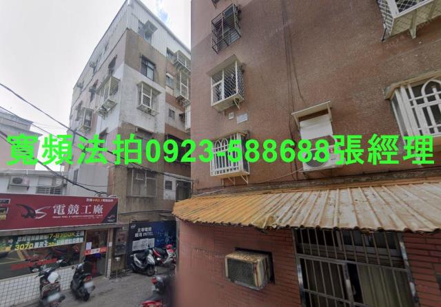 鶯歌法拍公寓-1