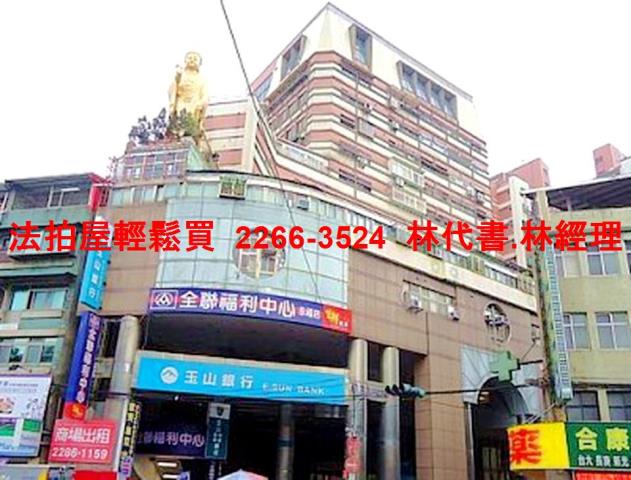 新北法拍大樓-1