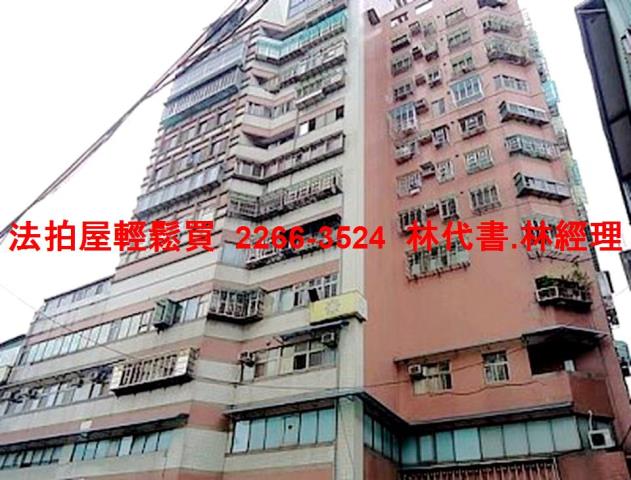 新北法拍大樓-3