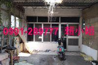 嘉義民雄法拍透天-4