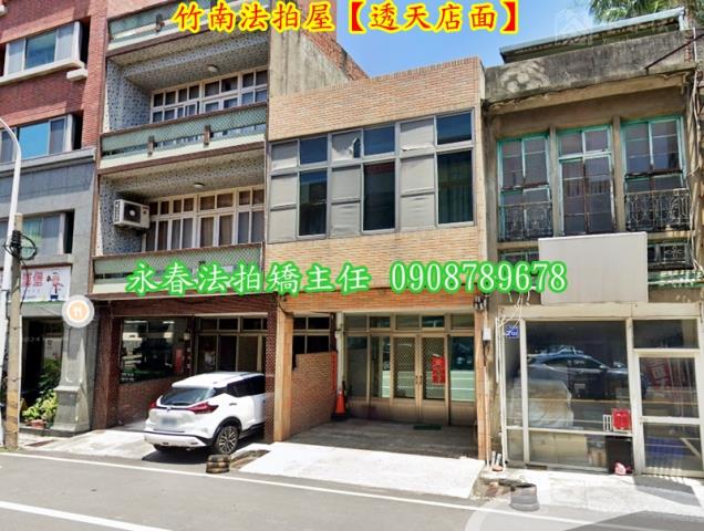 苗栗竹南法拍透天-2