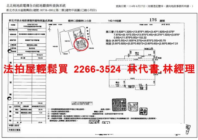 新北淡水華廈法拍-15