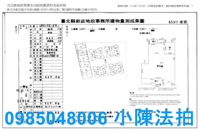 新北新店拍賣大樓-8