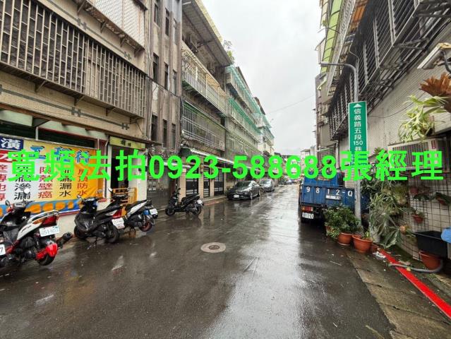 信義區公寓法拍-3