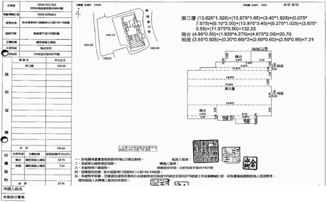 淡水法拍華廈-10
