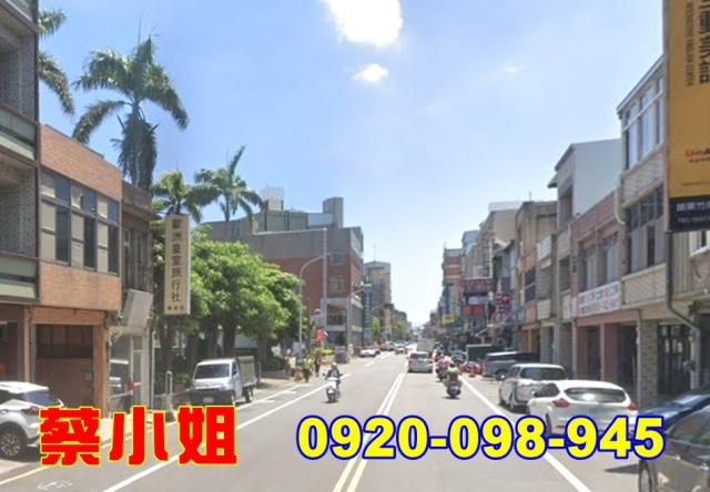 竹南中正路店面法拍屋
