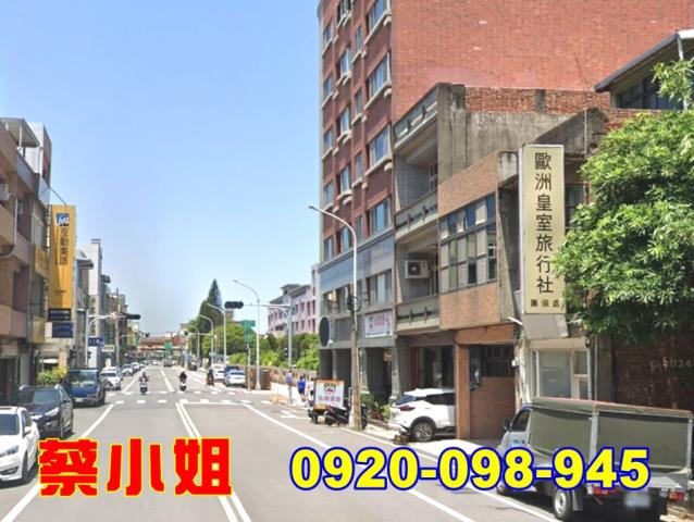 竹南中正路店面法拍屋