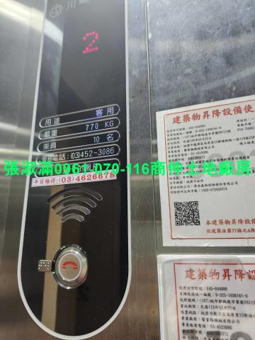 桃園龍潭廠房-4