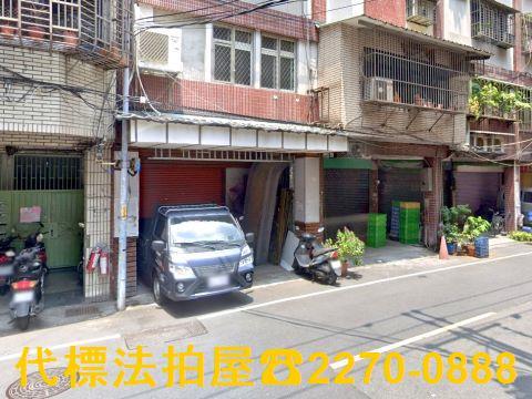 新北板橋法拍公寓-2