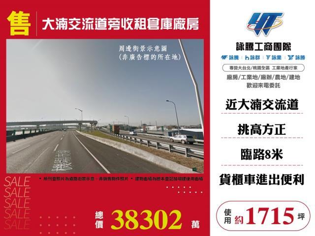 桃園八德農舍-1