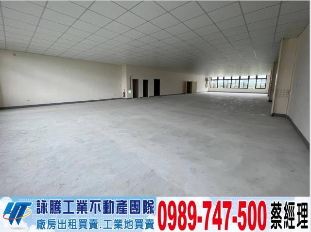 新北林口廠房-1