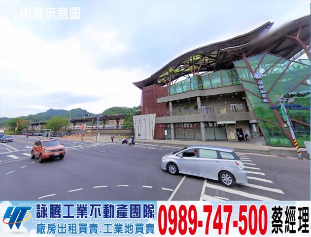 新北樹林廠房-1