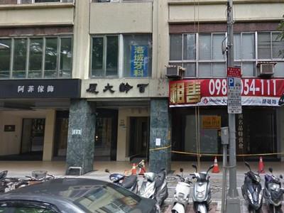 大安區大樓拍賣-2