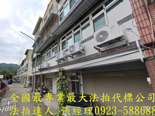 苗栗大湖法拍透天-1