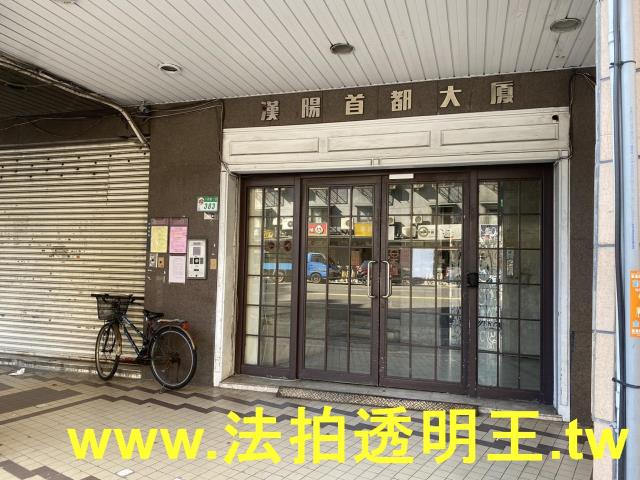 台北松山大樓法拍-1