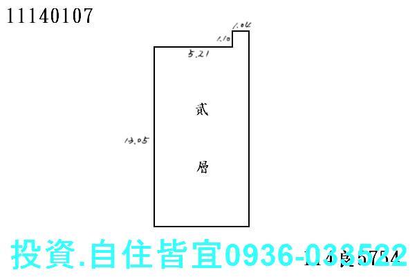 瑞芳公寓拍賣-1