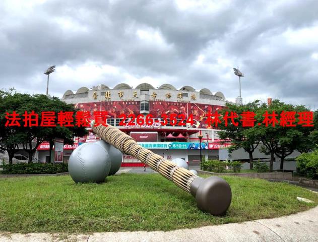 台北法拍大樓-11