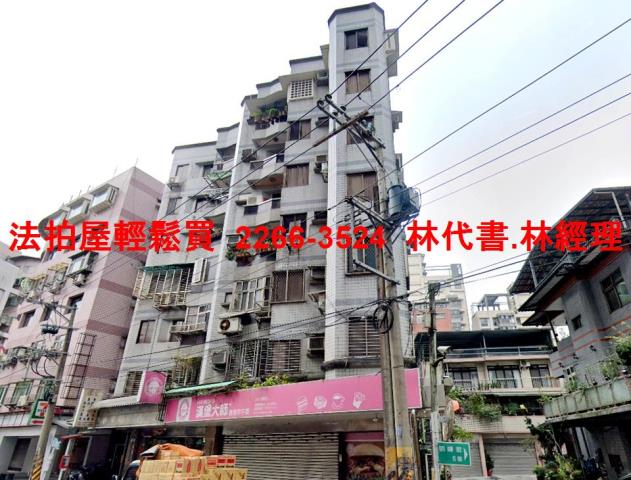汐止法拍華廈-1