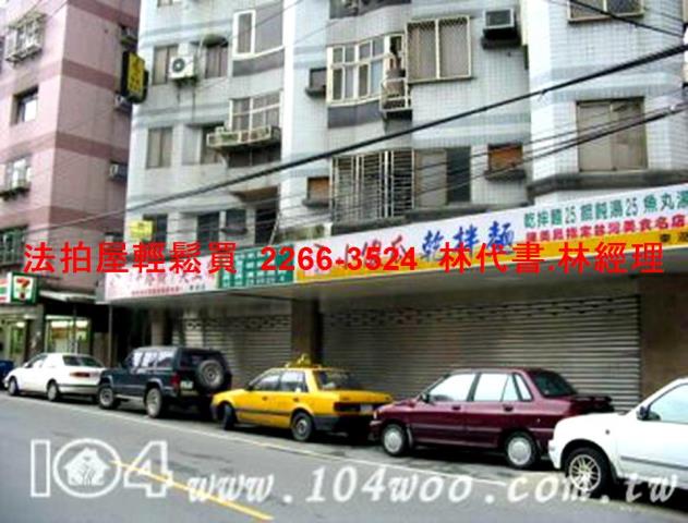 汐止法拍華廈-6