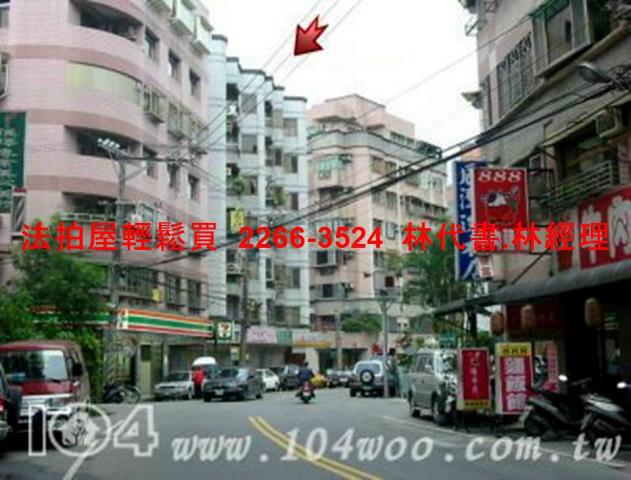 汐止法拍華廈-7