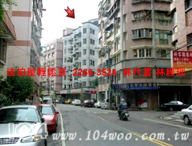 汐止法拍華廈-9