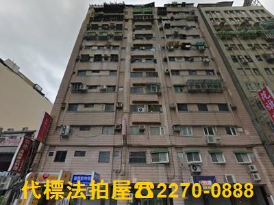 台北大樓法拍-2