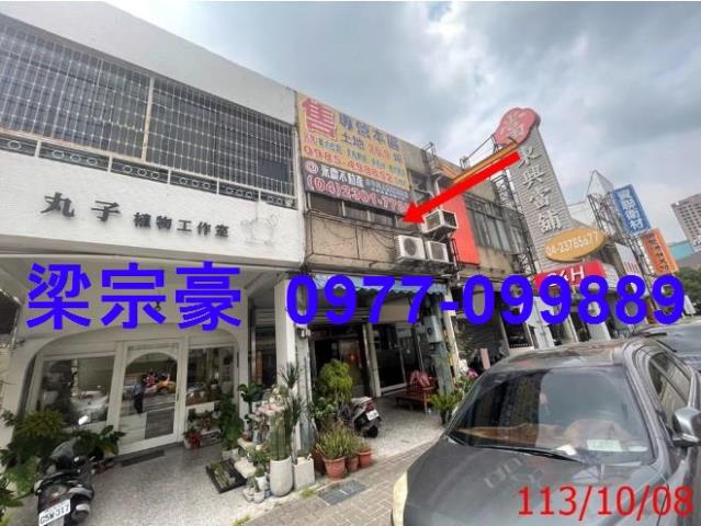 台中透天法拍-2