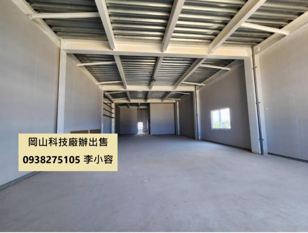 高雄岡山廠房-2