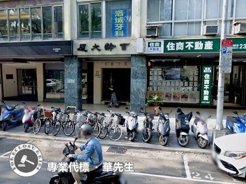 台北大安區大樓法拍-5