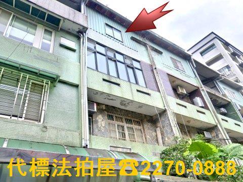 新北新店透天法拍-2