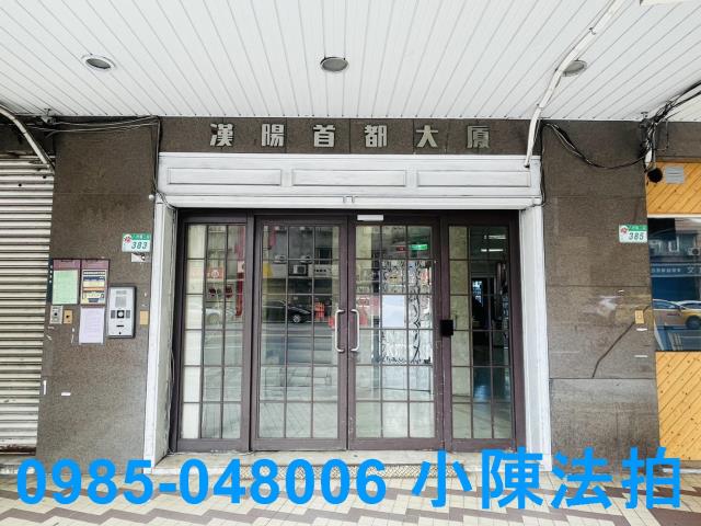 台北松山法拍大樓-5