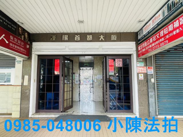 台北松山法拍大樓-6