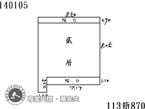 台北南港公寓法拍-7