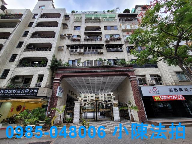 士林大樓法拍-1