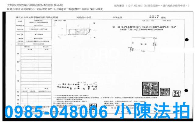中正區華廈法拍-9