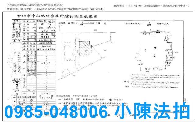 中山區大樓拍賣-8