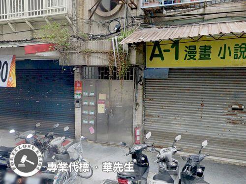 萬華公寓法拍-3