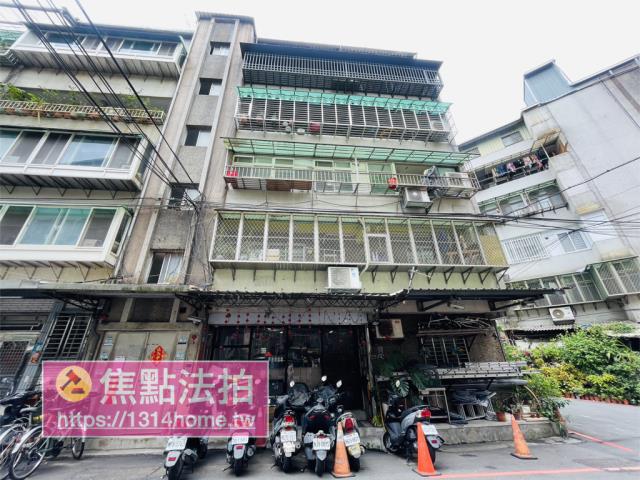 新北公寓法拍-2