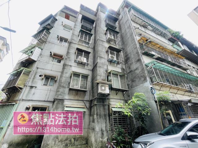 新北公寓法拍-6