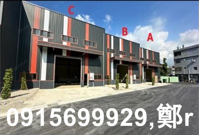 蘆竹廠房-1