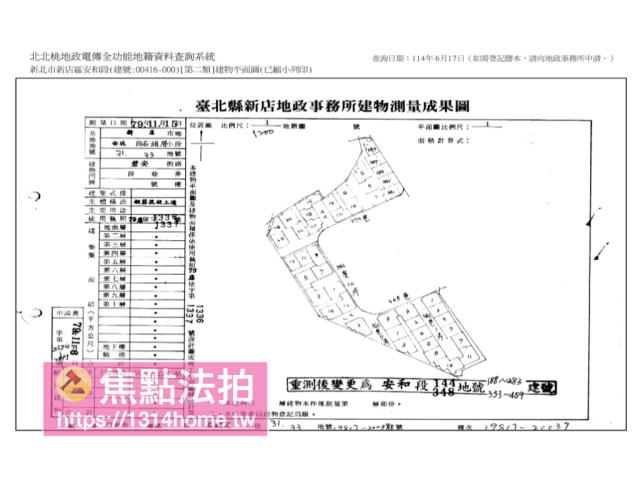 新北新店法拍公寓-10